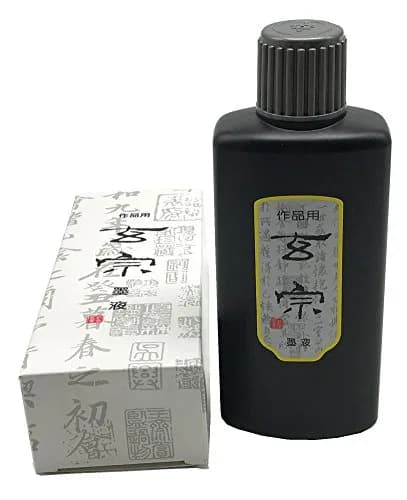 Easyou Redstar Liquid Ink 200ml (6.76 Fl Oz) | Traditional Calligraphy & Brush Painting thumbnail 3