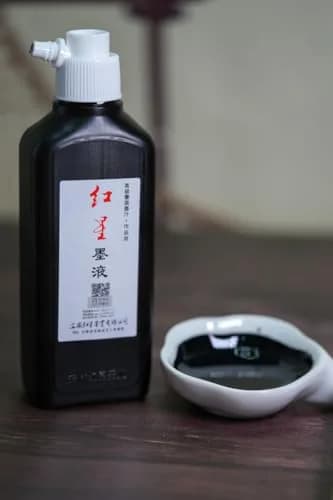 Easyou Redstar Liquid Ink 180ml (6.35 fl oz) | Traditional Calligraphy & Brush Painting thumbnail 5