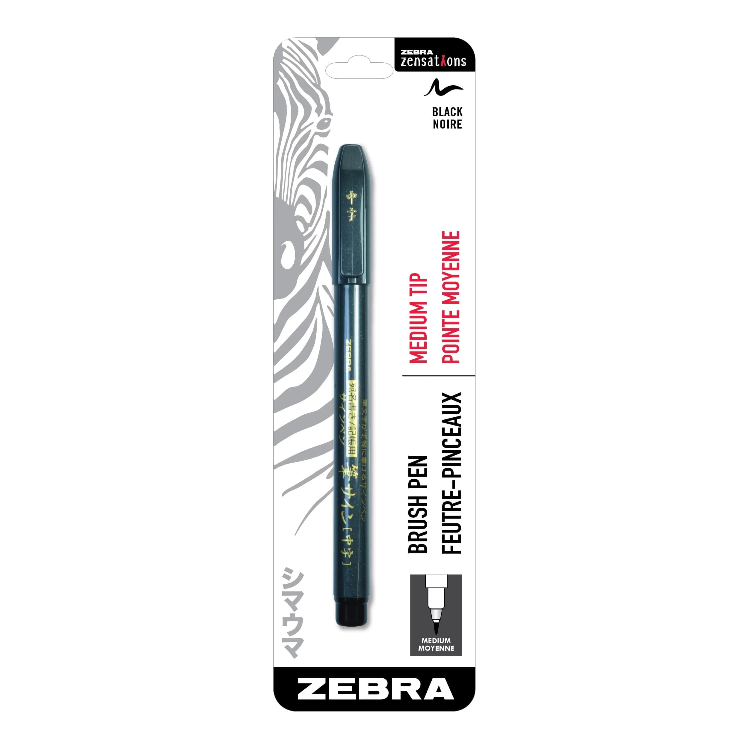 Zebra Pen Zensations Brush Pen, Black, 0.3mm | Precision Control for Art & Calligraphy — 0.7 mm