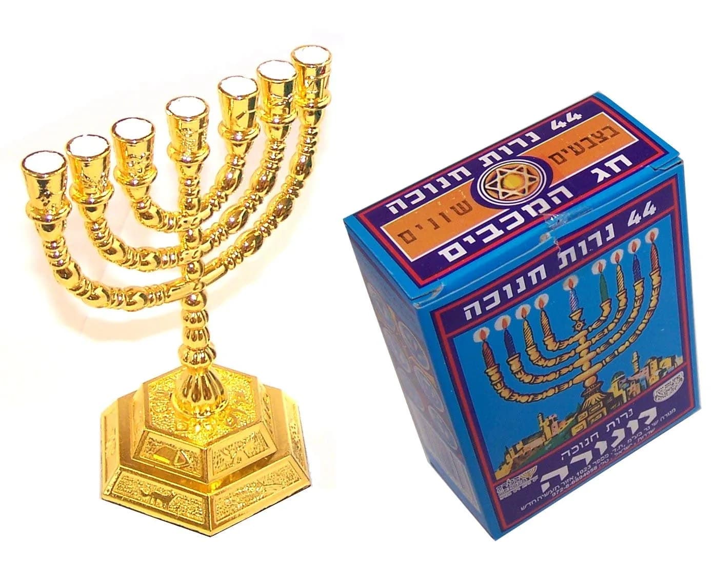 Holy Land Market 7 Branch Menorah, Gold, 5 in, with Candles | Authentic Judaica for Hanukkah & Shabbat