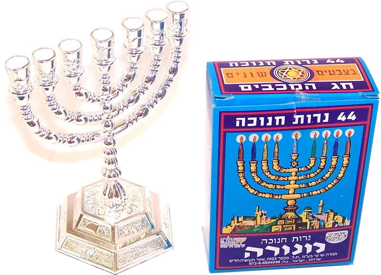 Holy Land Market 7 Branch Menorah, Gold, 5 in, Hexagonal Base | Authentic Judaica for Hanukkah & Shabbat — Silver With Candles / 5 Inches