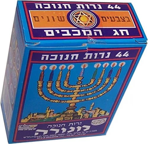 Holy Land Market 7 Branch Menorah, Silver, 5 in, with Candles | Authentic Judaica Symbol for Jewish Celebrations thumbnail 4