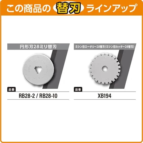 OLFA Perforation Cutter 28mm (1.1 inch) | Good Design Award Winner thumbnail 5
