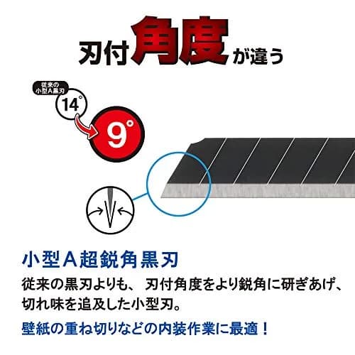 NT Cutter 9mm Snap-Off Utility Knife Blade, Black, 10-Pack | Ultra Sharp, Rust-Resistant, Made in Japan thumbnail 4