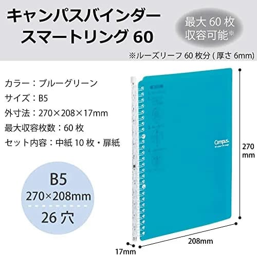 Kokuyo Smart Ring Binder B5 Blue Green Notebook 270mm (10.6in) | Slim, Portable, 60-Sheet Capacity thumbnail 2