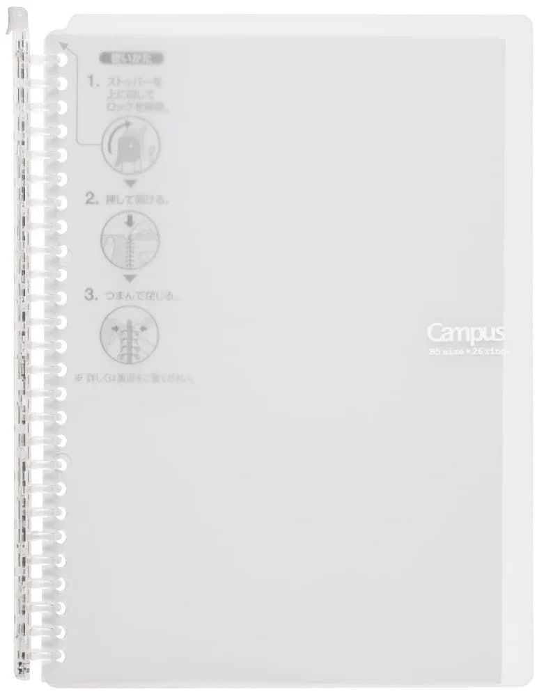 Kokuyo Campus Smart Ring Binder B5 Clear 26 Holes 60 Sheets | Japan Import - main product image