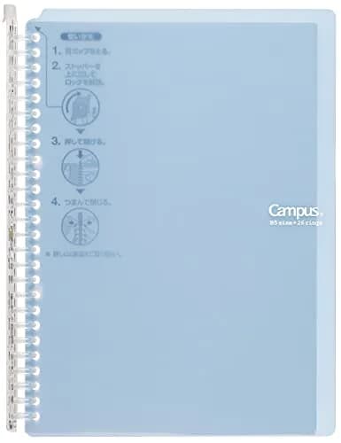 Kokuyo Campus Smart Ring Binder B5 Light Blue 27cm (10.6in) | Slim, Refillable Notebook for Students & Office thumbnail 1