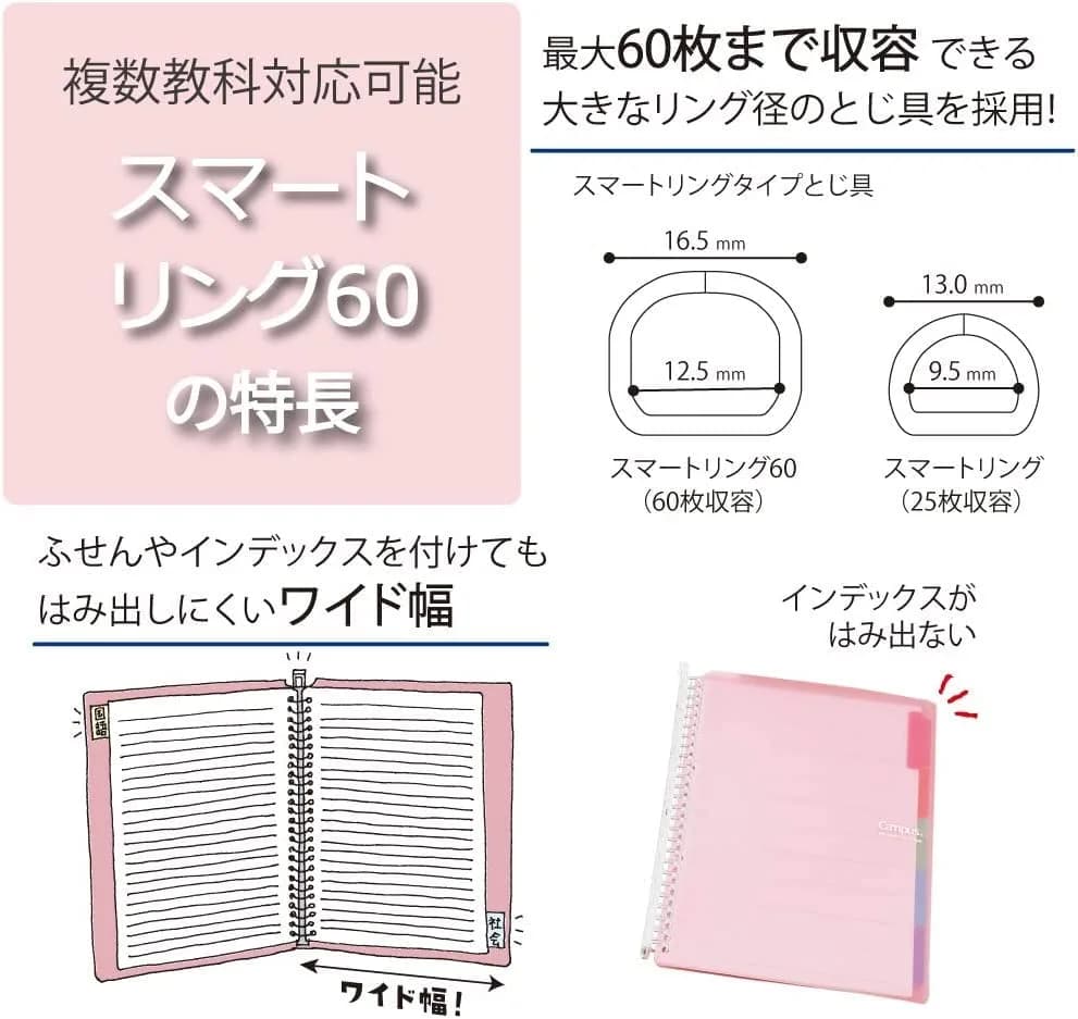 Kokuyo Campus Smart Ring Binder B5 Light Blue 27cm (10.6in) | Slim, Refillable Notebook for Students & Office thumbnail 9