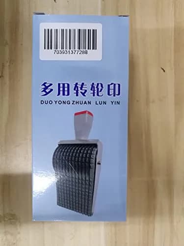ZENG 13-Digit Adjustable Rubber Stamp | Metal, Rubber, Plastic Construction thumbnail 8