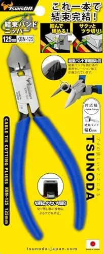 Tsunoda Cable Tie Cutter KBN-125 5-Inch | Flush Cut & Tighten Cable Ties, Japan thumbnail 6