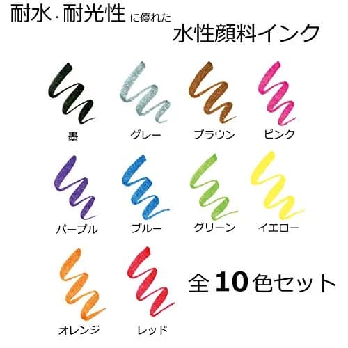 Tombow Fudenosuke Brush Pen - Hard - 10 Colors Set (WS-BH10C) | Water-Resistant, Precise Brush Tip for Calligraphy & Art thumbnail 3