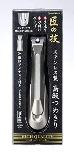 匠の技 Green Bell Takumi No Waza Stainless Steel Nail Clipper (G-1205) Built-in Nail File Made in Japan | Ergonomic, Sharp & Durable thumbnail 2