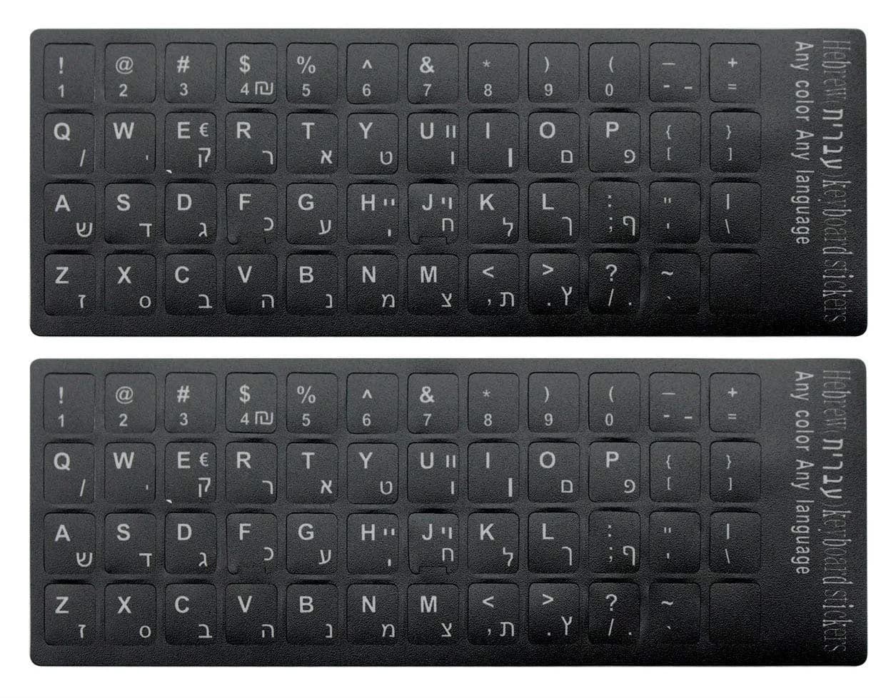 UHamn Arabic Letters Keyboard Sticker 2-Pack | Universal Fit for Laptops & Desktops — Hebrew Letters