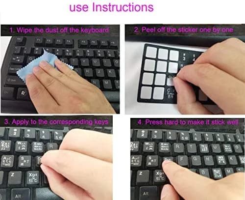 UHamn English Letters Keyboard Sticker 2-Pack | Universal Laptop & Desktop Key Skin thumbnail 2