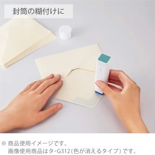 Kokuyo Gloo Square Glue Stick Firm Stick Small Size 22g (0.78oz) Pack of 5 | Strong Adhesive for Paper Crafts thumbnail 8