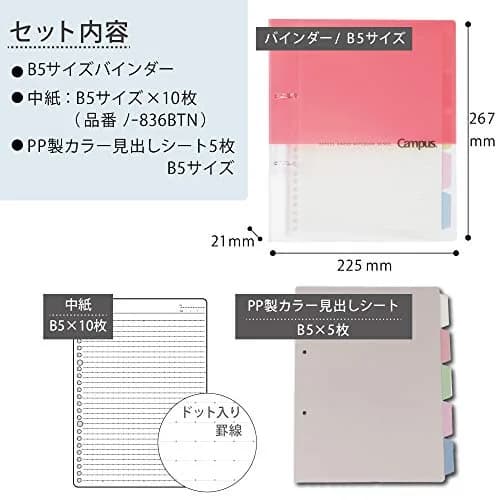 Kokuyo Campus 2-Ring Loose Leaf Binder B5 Pink | Stores 100 Sheets with Dividers thumbnail 3