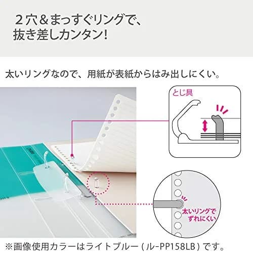KOKUYO Campus 2-Ring Loose Leaf Binder, A4, 2 Holes, 100 Sheets Capacity, Blue | Imported Japanese Stationery for Students thumbnail 4