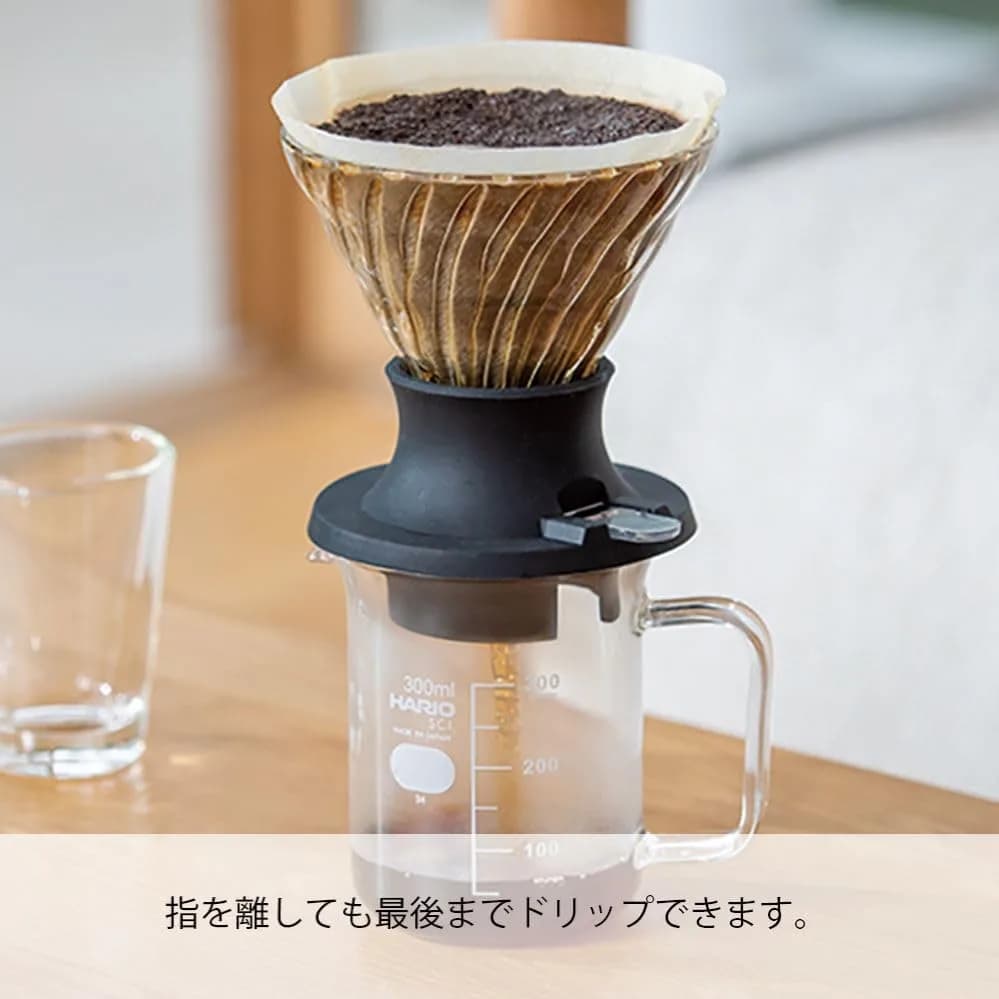 HARIO Switch Immersion Dripper 02 (200ml / 6.76 Fl Oz) | Hybrid Pour Over & Immersion Coffee Brewer thumbnail 6
