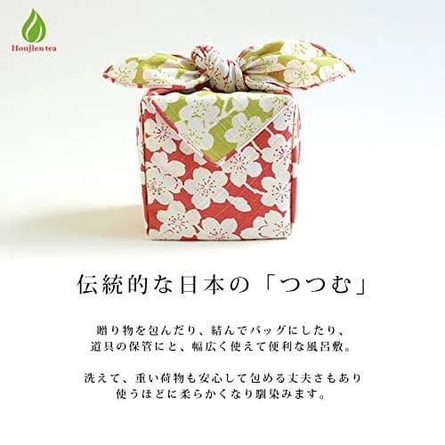 honjien Furoshiki XL 40.9 x 40.9 in | Reversible Japanese Cotton Wrap thumbnail 5