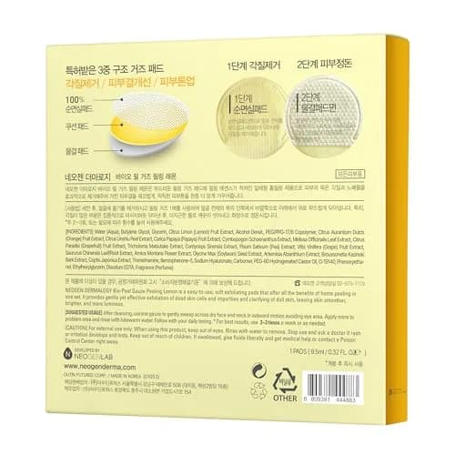 DERMALOGY by NEOGENLAB Bio-Peel Gauze Peeling Pads (Lemon, 8 pcs) | Gentle exfoliation with Lemon & Hyaluronic Acid thumbnail 7