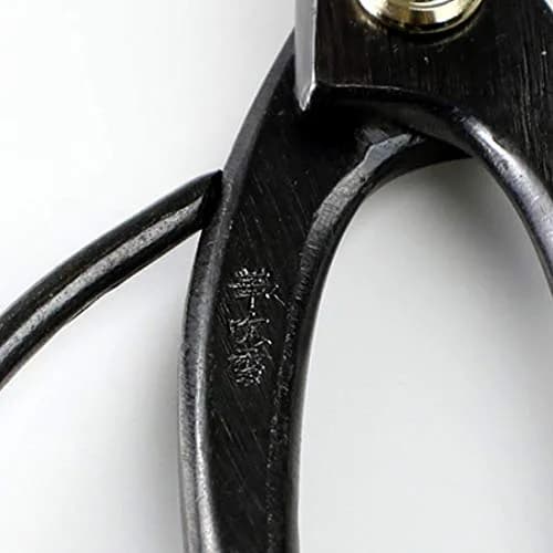 Wazakura Hanafubuki Bonsai Scissors 180mm (7") | Traditional Japanese Pruning Shears for Precision Cuts thumbnail 6