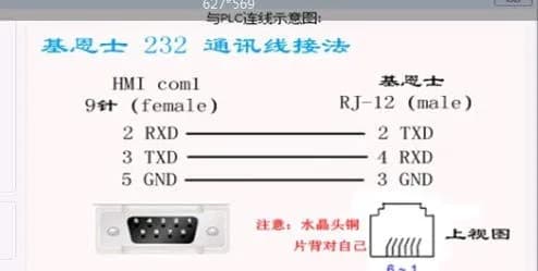 Suamdoen FT231XS USB to RJ11 6P6C Communication Cable 1.83m (6ft) | Genuine FT231XS Chip for Keyence PLC to PC thumbnail 6