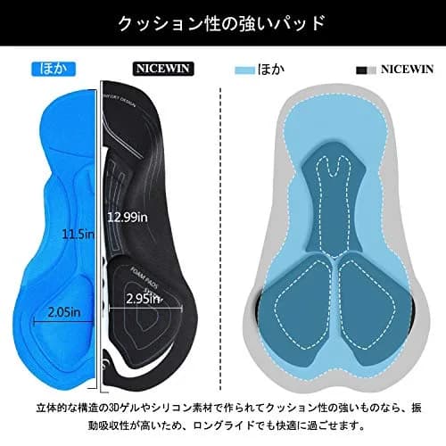 NICEWIN Men's Cycling Shorts Anti-Slip Leg 4D Padded Bike Shorts with 3-Pockets Breathable Biking Bicycle Motorcycle Half-Pants Blue XL | Professional Ride Comfort thumbnail 2