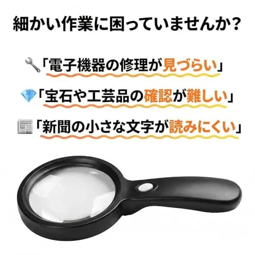 JMH Magnifying Glass with Light 3X Magnification 10.9cm (4.3in) Lens | Optical Glass for Seniors and Low Vision thumbnail 2