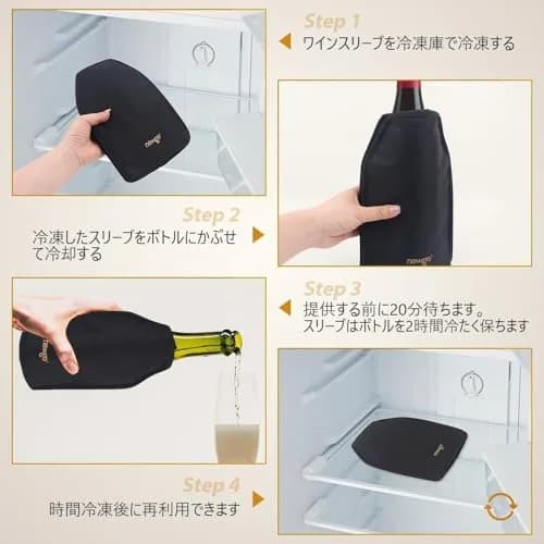 NEWGO Black Wine Cooler Sleeve for Standard Bottles | Keeps Wine Chilled Longer thumbnail 6