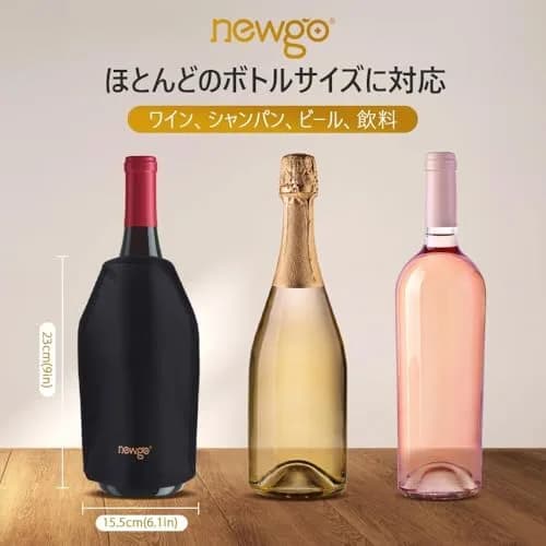 NEWGO Black Wine Cooler Sleeve for Standard Bottles | Keeps Wine Chilled Longer thumbnail 2