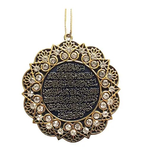 Modefa Gold Hanging Ornament 7cm | Star-Shaped Ayatul Kursi & Nazar Dua Pendant thumbnail 1