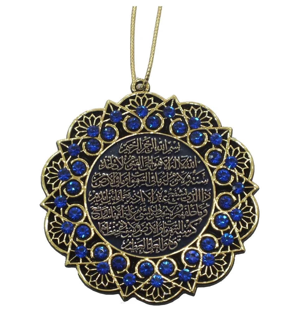 Modefa Star-Shaped Ayatul Kursi Nazar Dua Car Mirror Hanger 7cm | Intricate Arabic Calligraphy