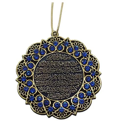Modefa Star-Shaped Ayatul Kursi Nazar Dua Car Mirror Hanger 7cm | Intricate Arabic Calligraphy thumbnail 1