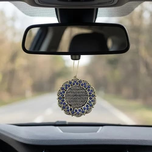 Modefa Star-Shaped Ayatul Kursi Nazar Dua Car Mirror Hanger 7cm | Intricate Arabic Calligraphy thumbnail 2