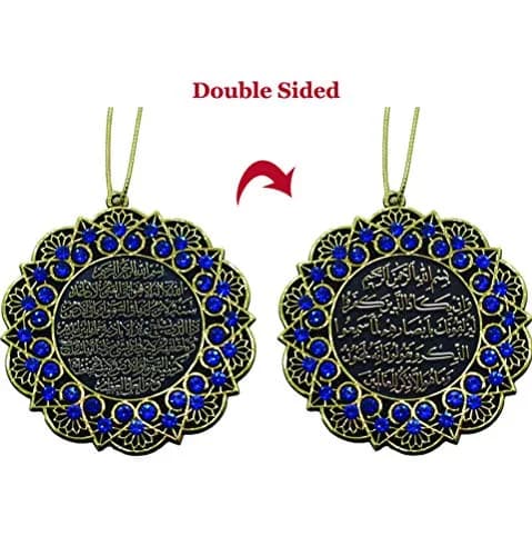 Modefa Star-Shaped Ayatul Kursi Nazar Dua Car Mirror Hanger 7cm | Intricate Arabic Calligraphy thumbnail 3