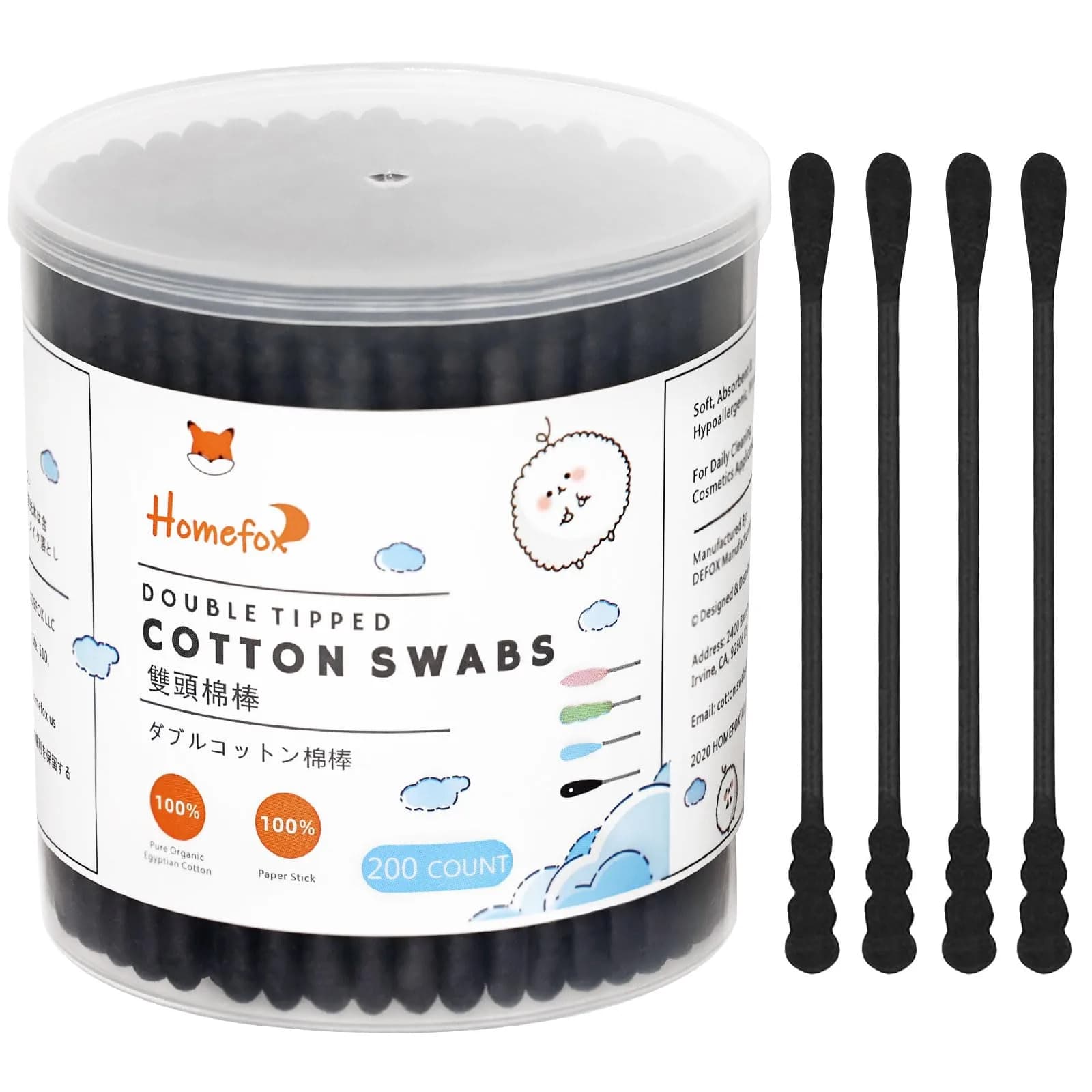 HOMEFOX Black Cotton Swabs Spiral - 200 Count Organic Cotton Buds with Paper Stick | Charcoal Activated Carbon - main product image