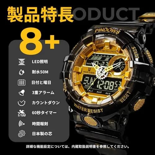 PINDOWS Men's Digital Sports Watch 5.3cm | Waterproof, LED Backlight, 12/24H thumbnail 6