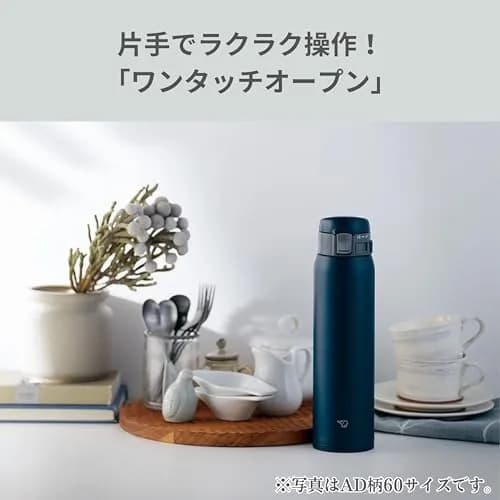 Zojirushi Stainless Steel Insulated Mug 600ml (20.3oz) Navy | One-Touch Open Direct Drink Bottle thumbnail 2