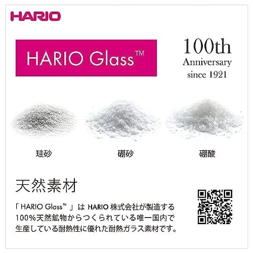 HARIO Beaker Server 300ml (10.1 Fl Oz) | Precision Glass Coffee Server with Steady Pour Handle thumbnail 5