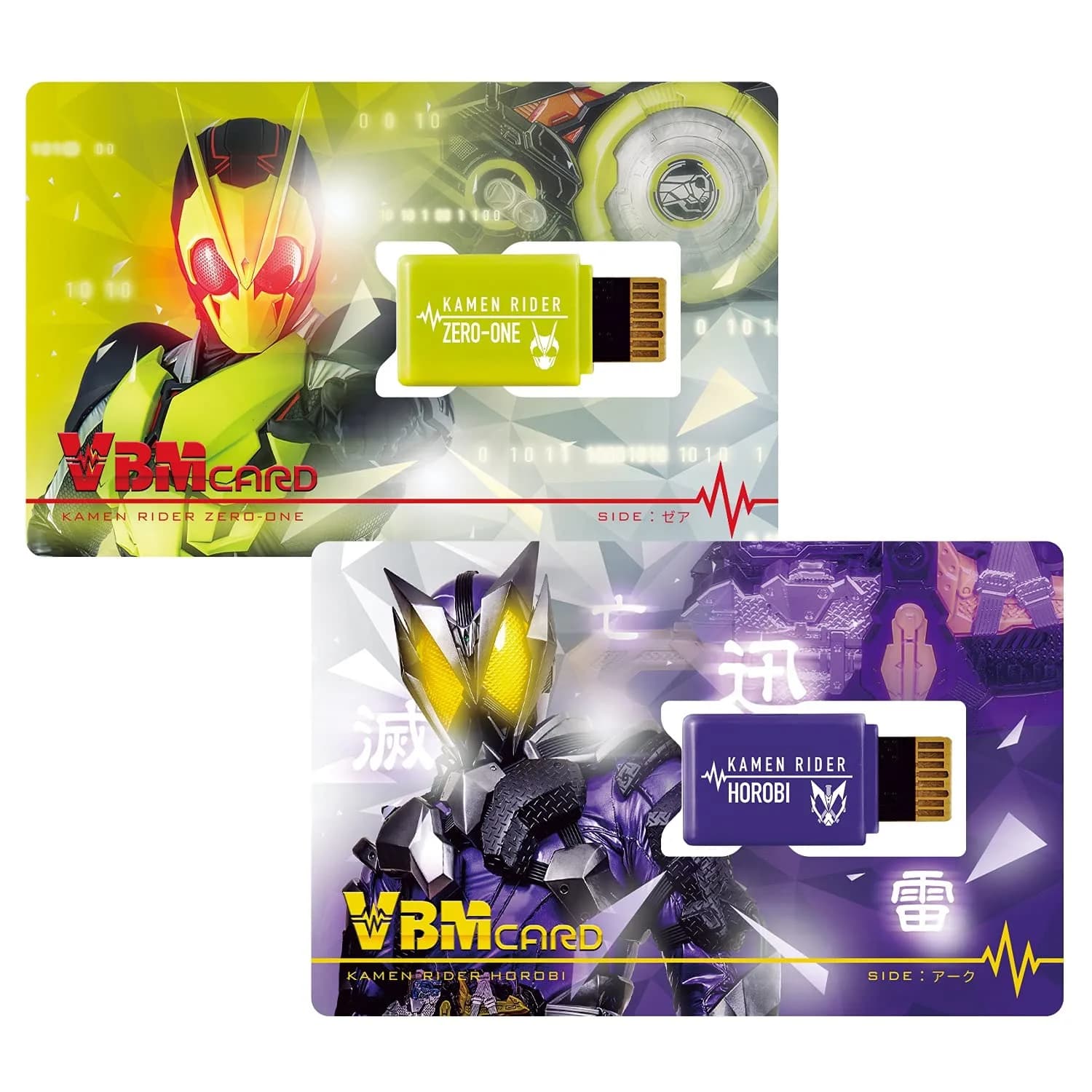 BANDAI Kamen Rider Zero-One VBM Card Set: Zea & Ark - Child, Teen, Cards | 2 Cards (2-Pack)