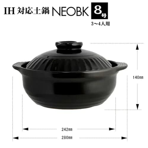LIVING NEO Earthenware 2.1 Quarts | Infrared Heat Retention & Flavor thumbnail 5