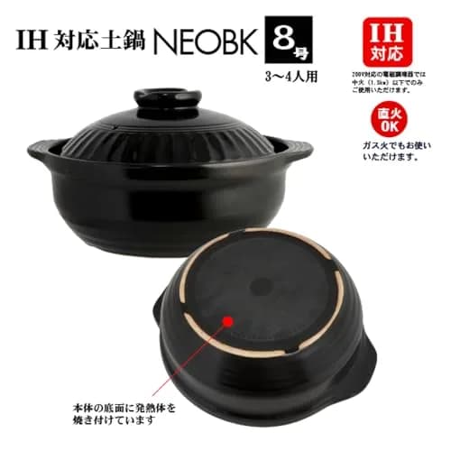 LIVING NEO Earthenware 2.1 Quarts | Infrared Heat Retention & Flavor thumbnail 3
