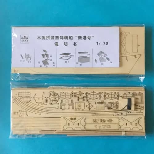 HAPYLY Scale DIY Hobby Wooden Ship Model Boat Kit 1/70 | Self-Assembled Watercraft Craft thumbnail 5