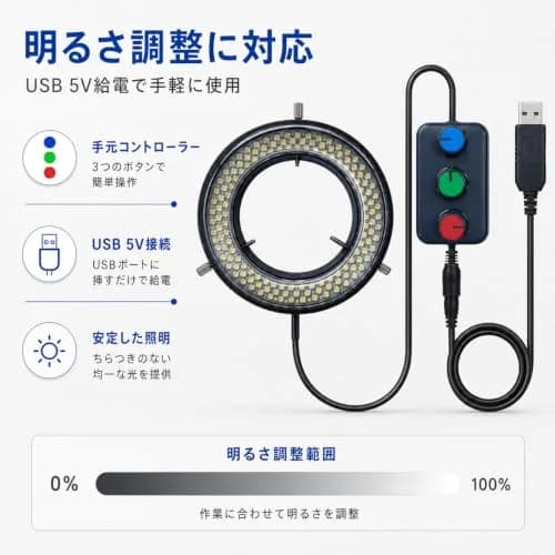 Gringoo Microscope LED Ring Light Illuminator USB 5V 144 LED RGB 16-62mm | Adjustable Color Temperature & Brightness thumbnail 6