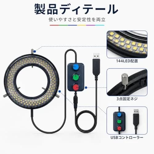 Gringoo Microscope LED Ring Light Illuminator USB 5V 144 LED RGB 16-62mm | Adjustable Color Temperature & Brightness thumbnail 8