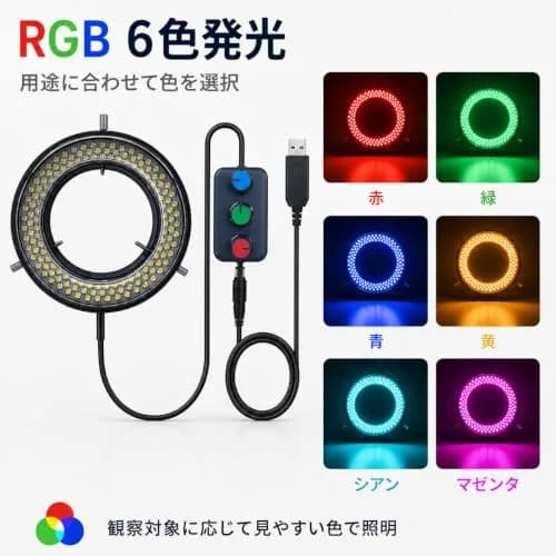 Gringoo Microscope LED Ring Light Illuminator USB 5V 144 LED RGB 16-62mm | Adjustable Color Temperature & Brightness thumbnail 3