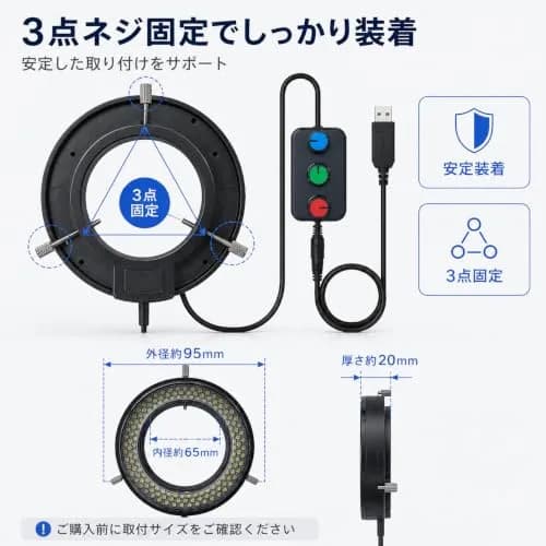 Gringoo Microscope LED Ring Light Illuminator USB 5V 144 LED RGB 16-62mm | Adjustable Color Temperature & Brightness thumbnail 5