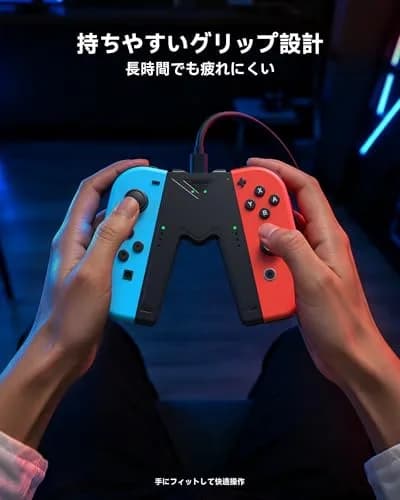 JINGDU Black Joy-Con Charging Grip for Nintendo Switch & OLED | 10.5cm x 14.4cm x 1.9cm thumbnail 6