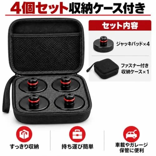 PSLER Jack Pad for Tesla Model 3/Y/X/S 2013-2026 | Heavy-Duty Rubber Jack Accessories thumbnail 7