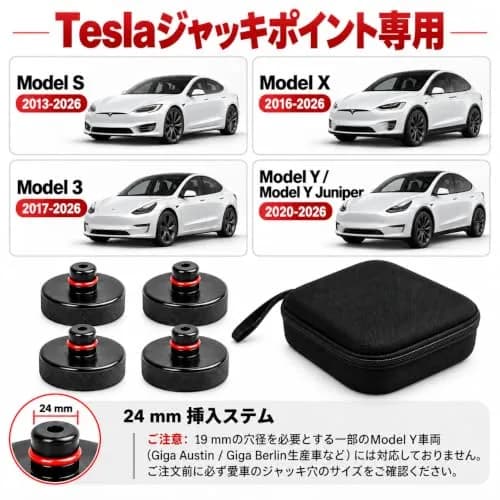PSLER Jack Pad for Tesla Model 3/Y/X/S 2013-2026 | Heavy-Duty Rubber Jack Accessories thumbnail 2